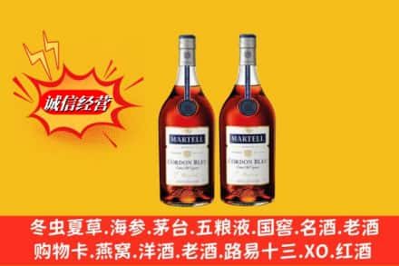 玉溪高价上门回收洋酒蓝带价格